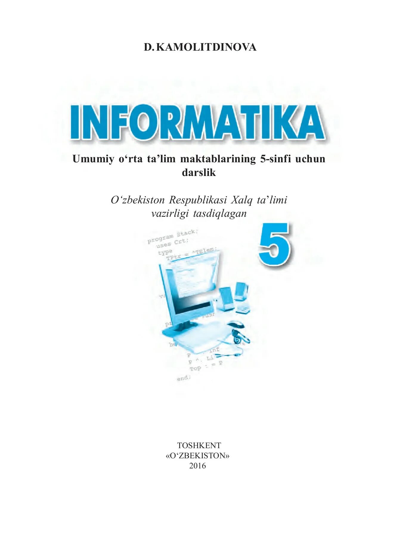 Informatika yangi darslik. Книги по информатике. Информатика. Учебник. Узбекистан Информатика учебник. Книга информатики 5 класс.