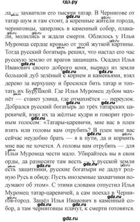 Стр 35 литература 3