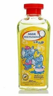Моя малышка полностью