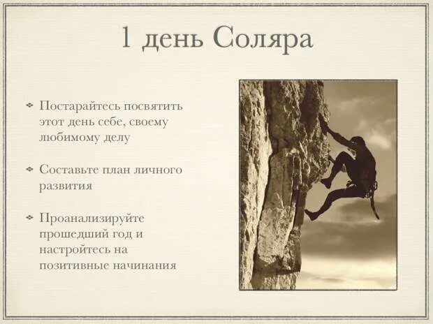 12 01 дата