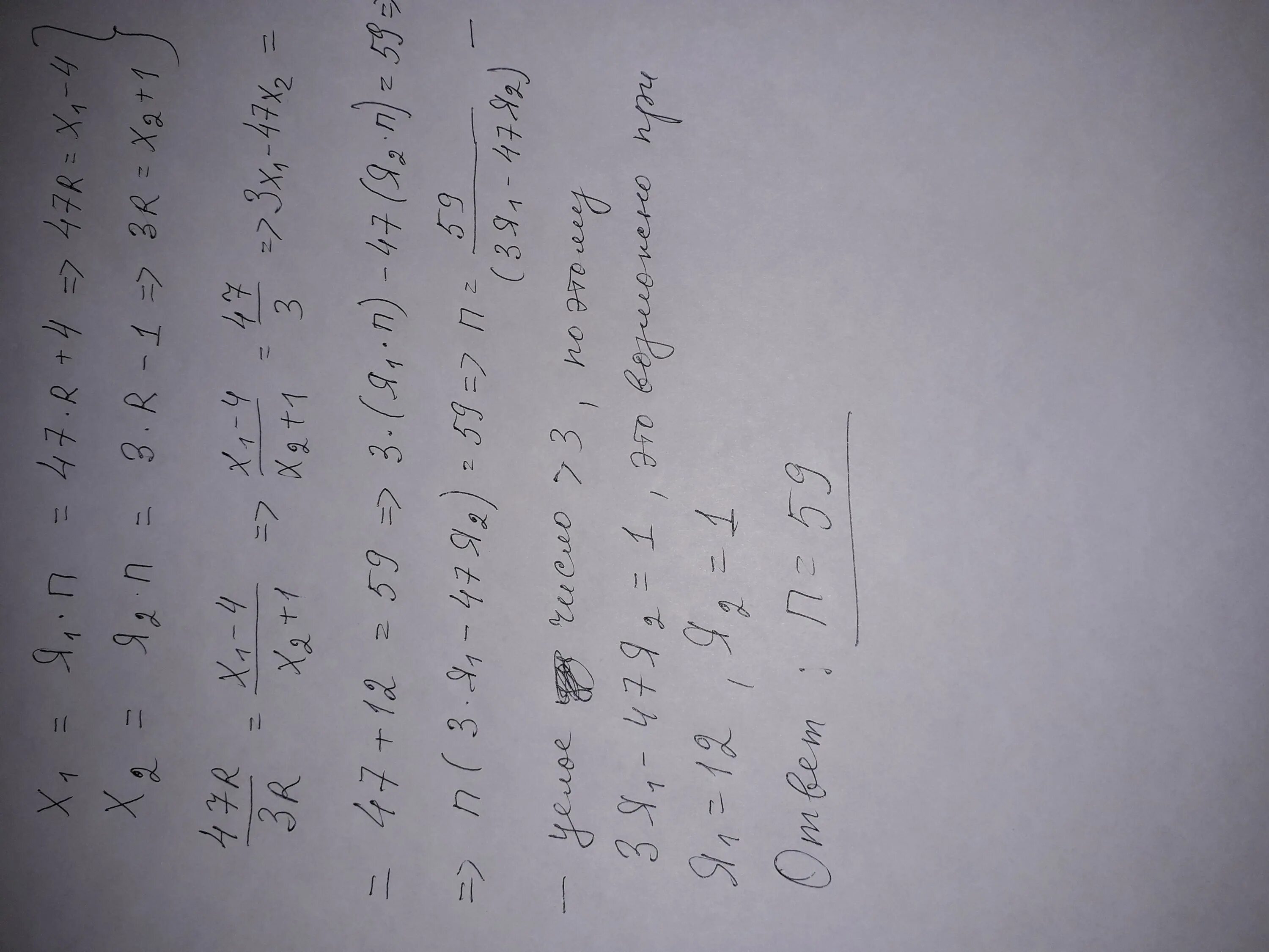 Из 1 получить 49
