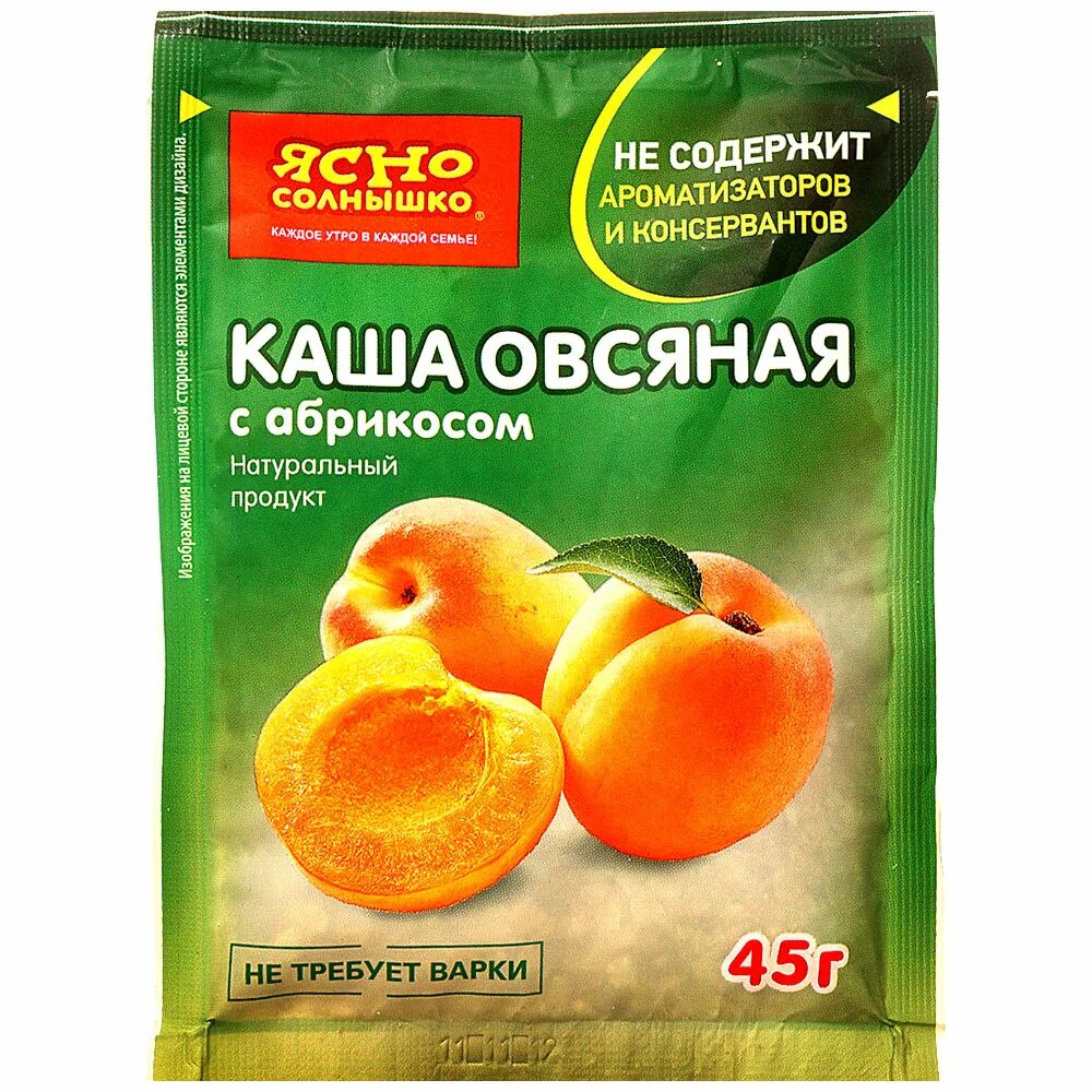 Купить кашу ясно солнышко. Каша овсяная с абрикосом ясно солнышко 45гр. Ясно солнышко 45г абрикос. Каша ОВС. С абрикосом , 0,045 гр. ясно солнышко. Овсяная каша с абрикосом.