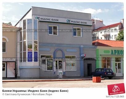 Банки индекс