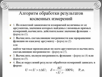 Метод многократной обработки