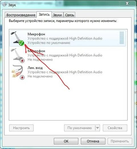 Не видит микрофон. Почему микрофон наушников не работает на ноутбуке. Почему не работает микрофон на пк. Как включить микрофон на наушниках. Включение микрофона на ноутбуке.