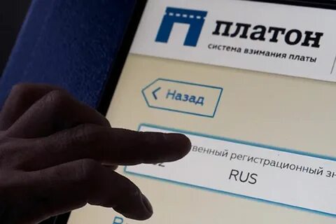 Платон 1с