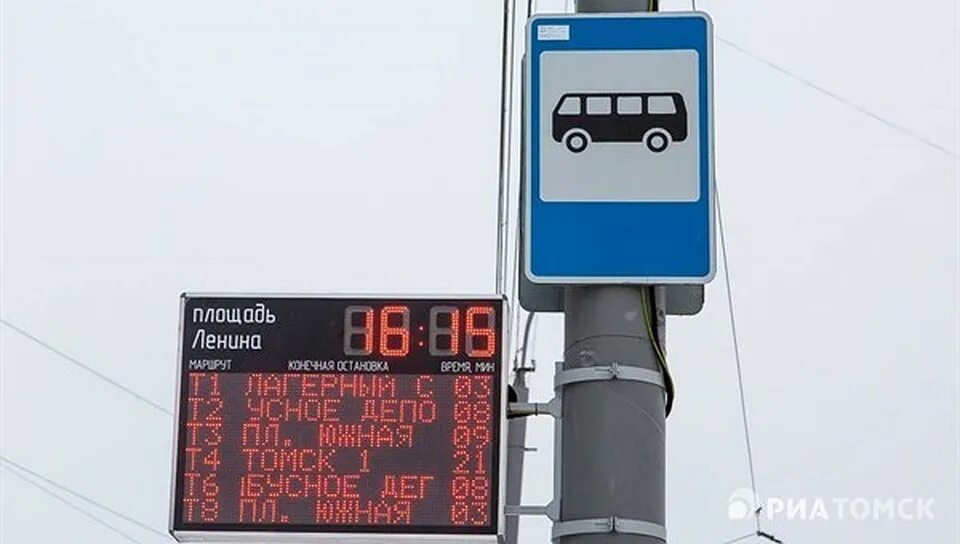 Табло автобусов в реальном времени. Электронные таблички для автобусов. табло автобусов на остановке. табло с графиком движения общественного транспорта. автобусное табло на столбе.