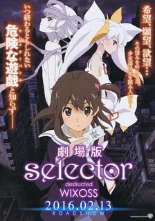 Селектор wixoss