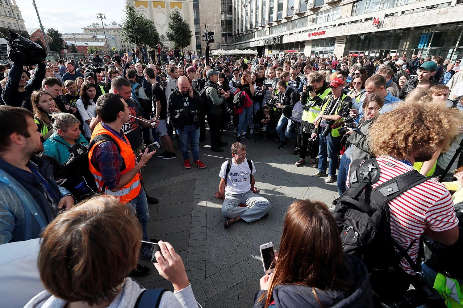 События в Москве сейчас. Митинг в 2008 в Москве. Августовские протесты. Сегодняшние события в Москве. Последние известия в москве