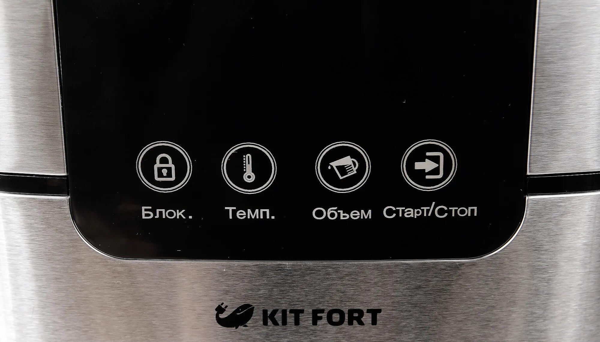 Термопот kitfort 2501. Kitfort KT-2501. Термопот Kitfort кт-2501, черный и серебристый. Kitfort сенсорные кнопки. Китфорт проточный нагреватель.