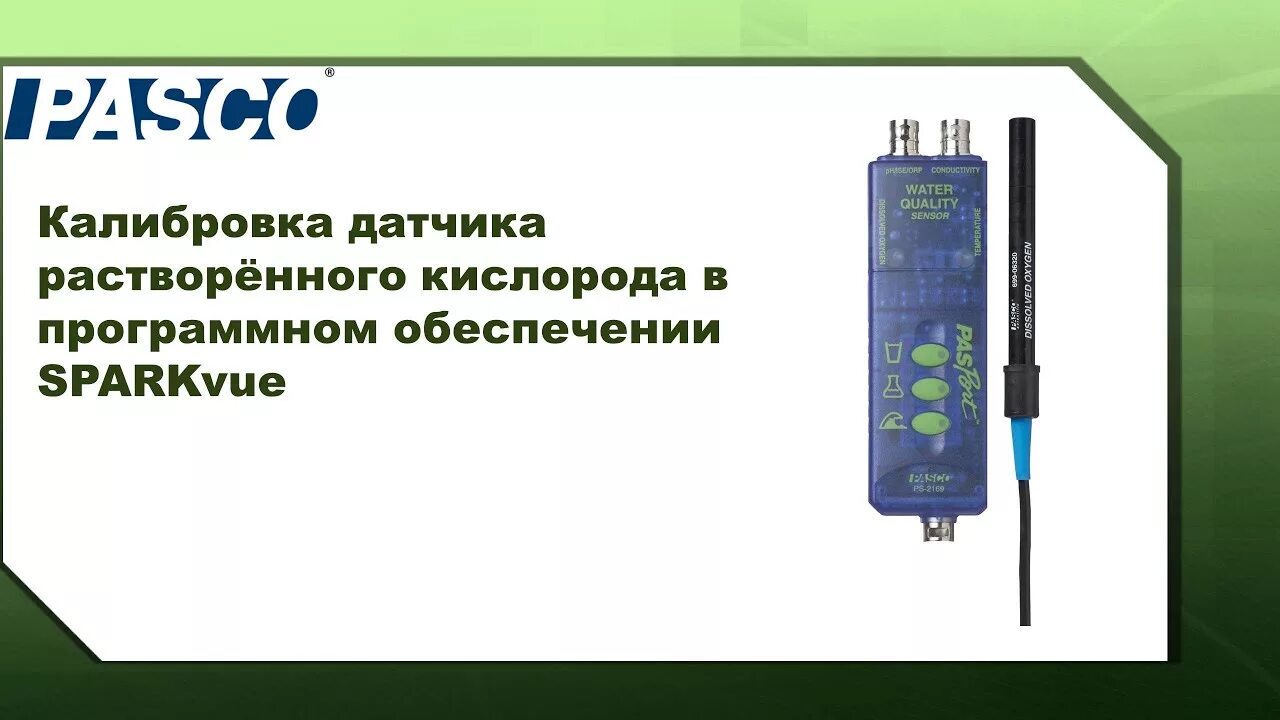 Поверка цифровых измерителей