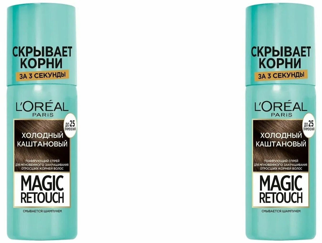 Magic retouch лореаль. Спрей l&#039;oreal paris magic retouch. loreal magic retouch тонирующий спрей 75 мл. l&#039;oreal paris спрей для отросших корней magic retouch. спрей лореаль париж 75 мл.