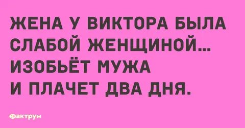 Плакала 2