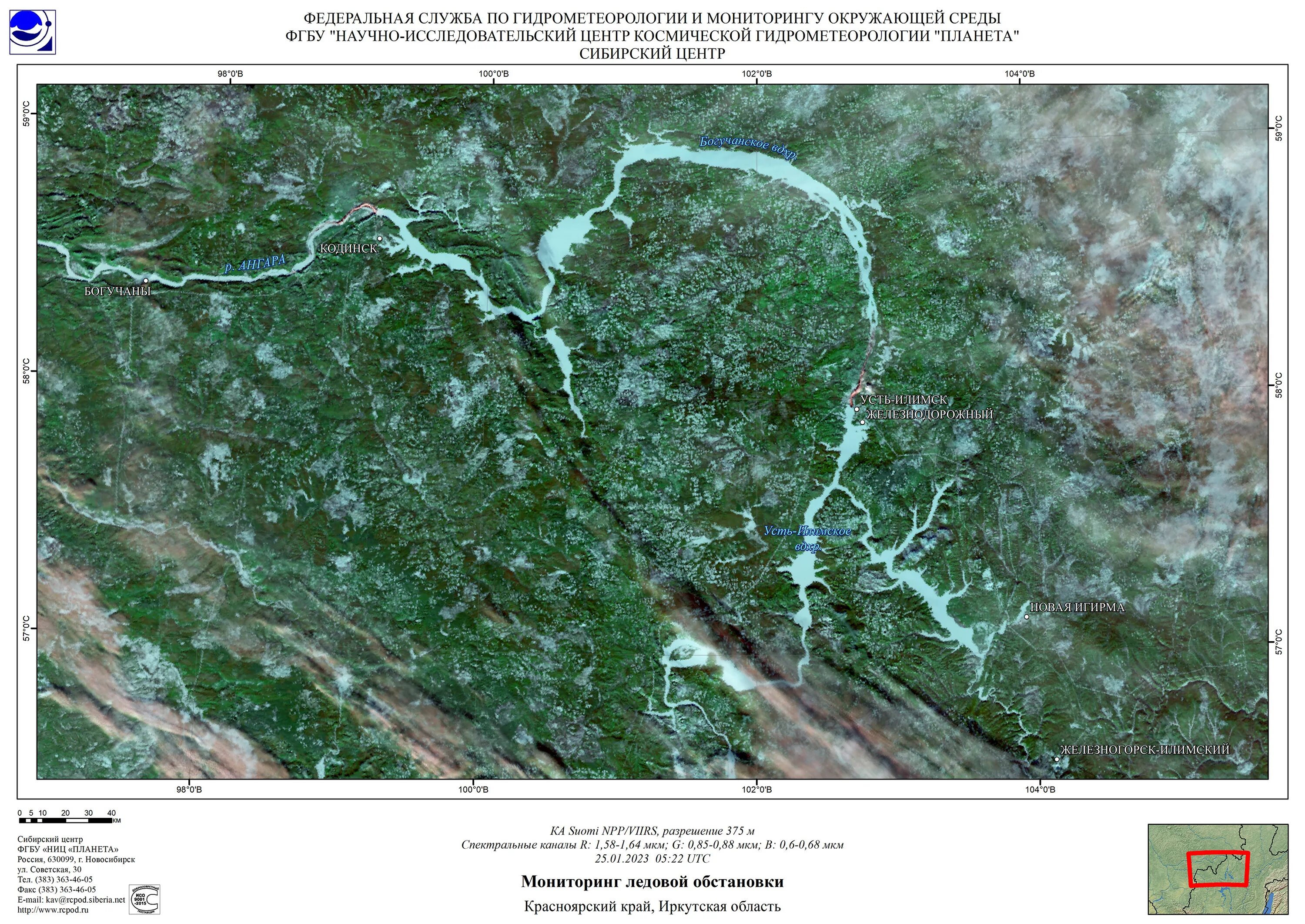 Карта Иркутска со спутника. Спутниковая карта Иркутска. Ледовая обстановка на Иркутском водохранилище сегодня. Ка Suomi-NPP. Карта спутника иркутской области