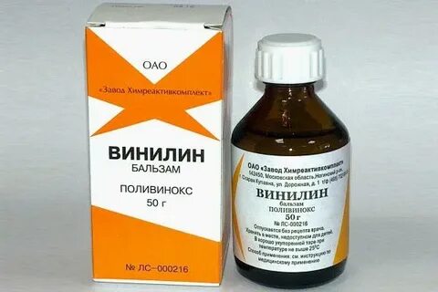 Винилин можно