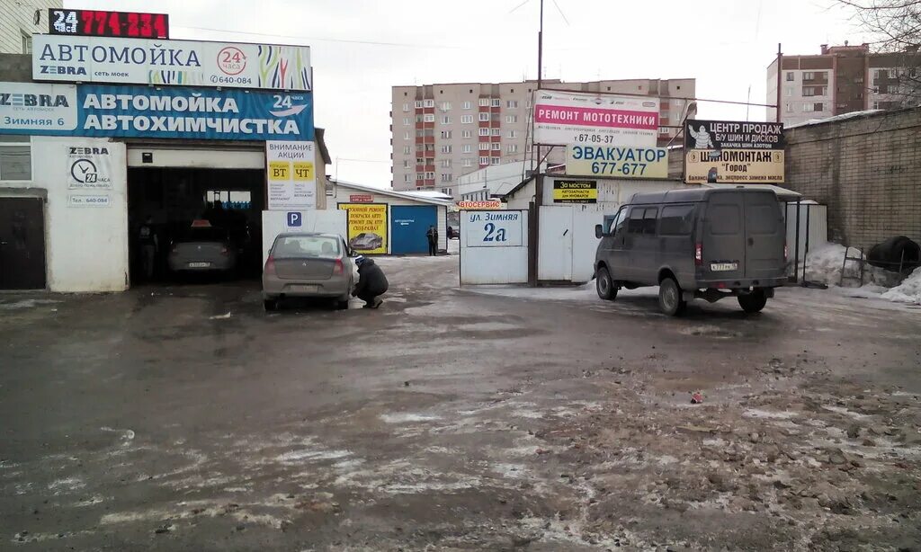 Котловой, котлы и котельное оборудование, Зимняя ул., 6, Ижевск, Россия - Яндекс