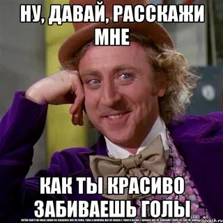Ну давай сейчас включу