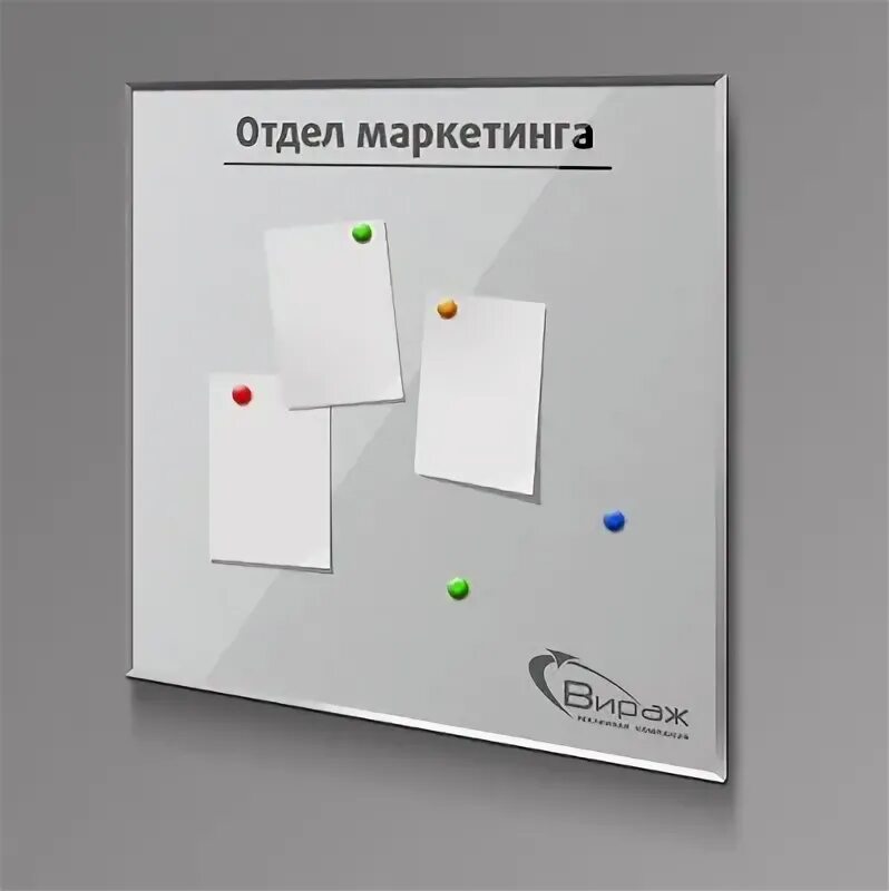 Магнитные информационные доски. Магнитный информационный стенд. информационная доска магнитная. стенд магнитный настенный. стенды информационные магнитно-маркерные.