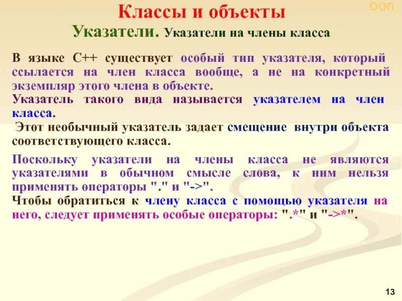 Также имеется и специальное