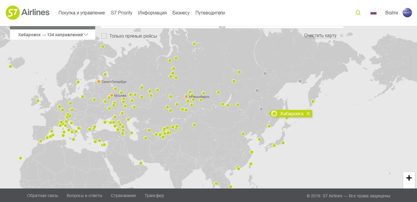 Карта маршрутов s7 Airlines. S7 Airlines карта полетов. S7 карта полетов Санкт-Петербург. S7 Airlines география полетов. Карта полетов из москвы