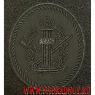 197 уис