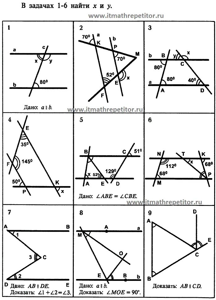 Признаки параллельных прямых на готовых чертежах. Признаки параллельности прямых 7 класс геометрия задачи. Задачи на параллельные прямые 7 класс геометрия. Задачи по геометрии 7 класс на доказательство параллельности прямых. Задачи по готовым чертежам признаки параллельности.