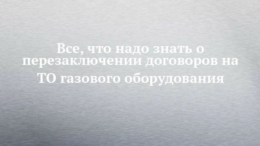 Возможно только при соблюдении