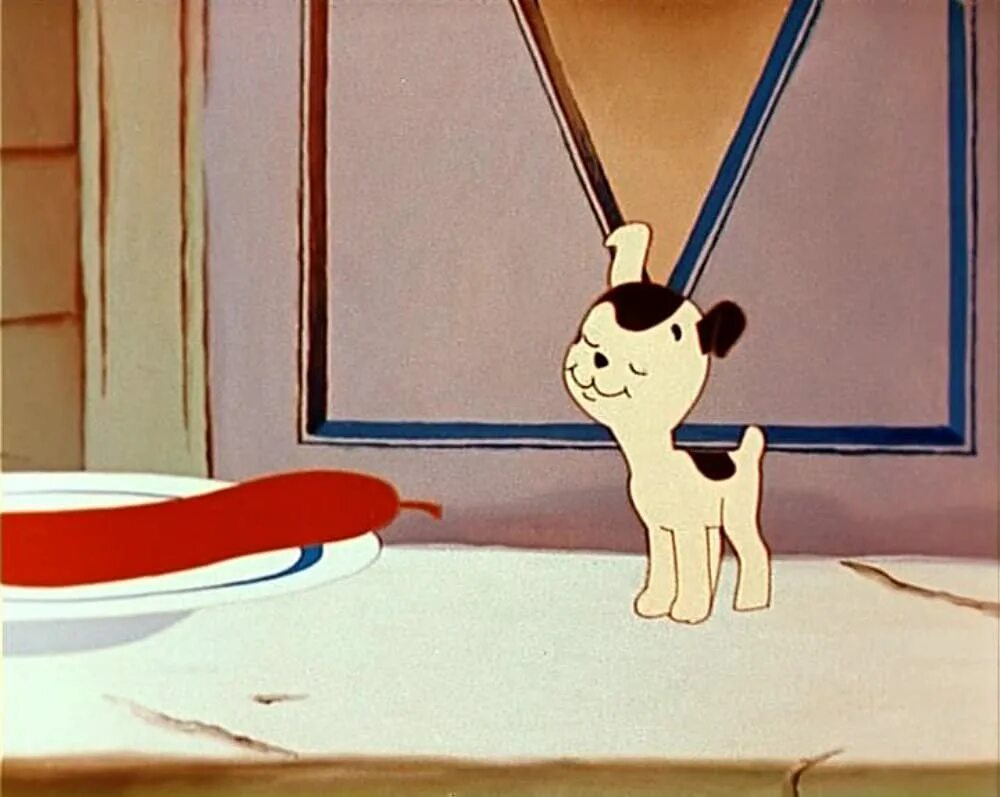 Котенок гав имя щенка. Котенок Гав 1976. Щенок из мультфильма котенок по имени Гав.