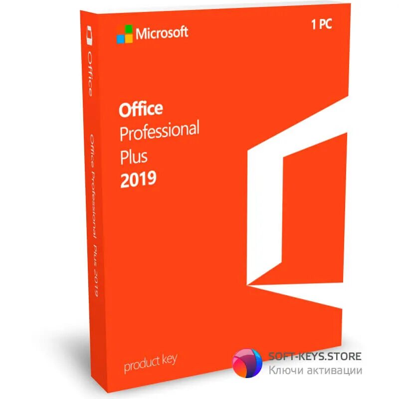 Ключ офис. Ключ от Office 2019. Microsoft Office профессиональный плюс 2019 ключ 2023. Ключ Office 2022.