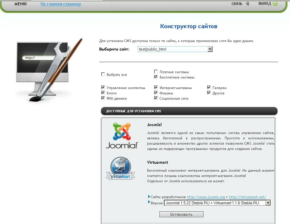 Web development. Project team of engineers for website create. Webpage building.
