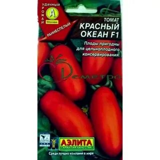 Томат океан