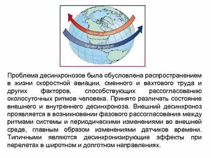 В полярных широтах образуется область почему