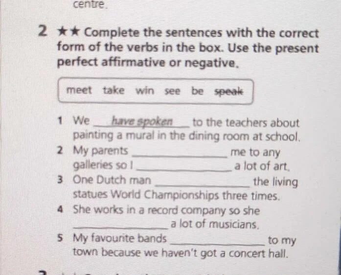 Use the correct form of have to. Complete the sentences with the correct form of the verbs in the Box. Complete the sentences with the correct form of the verbs. Shakespeare задание complete the sentences with the correct form of the verbs in the Box use the presetnt simple. Use the correct form of the verbs. I Cry-he.