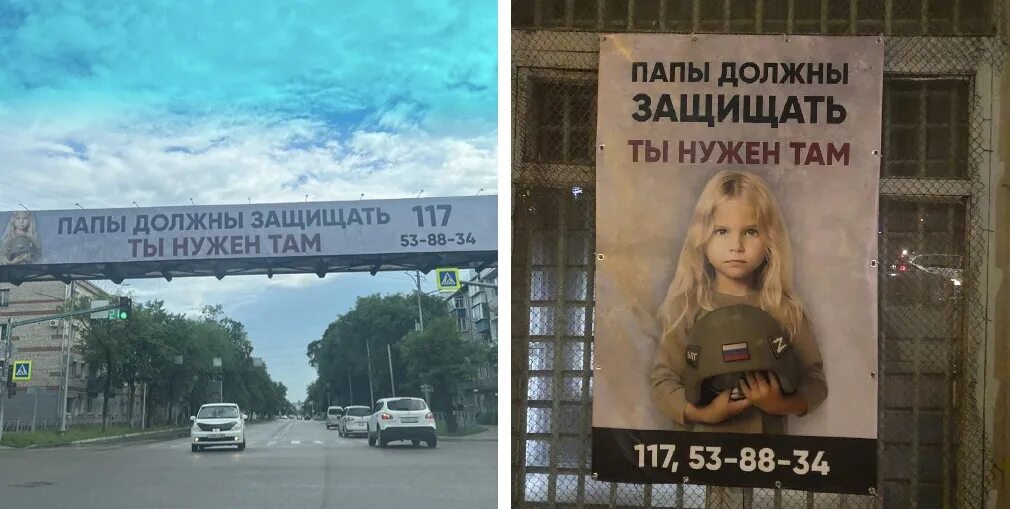 Социальная реклама семья. Фрутоняня реклама. Реклама я отец. Мужики из рекламы папа может. Реклама я отец.