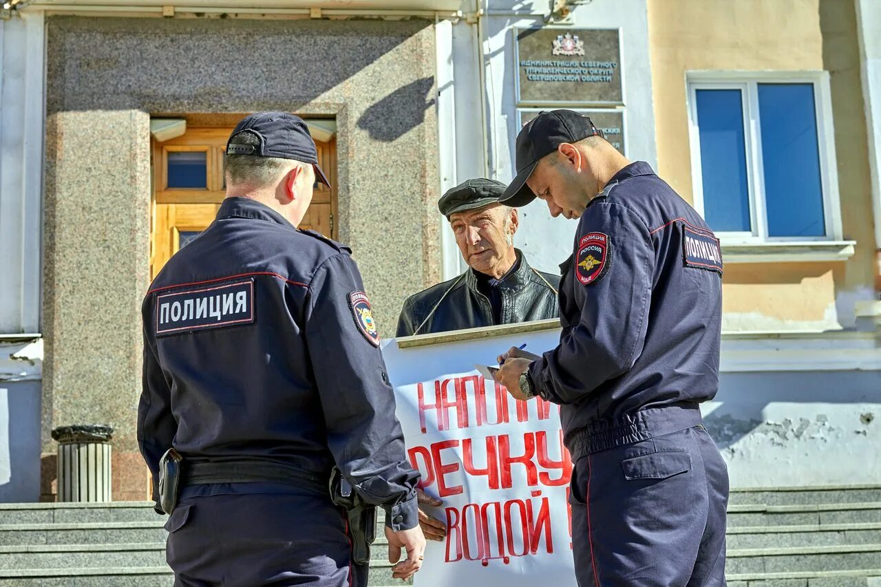 Вечерний краснотурьинск свежие читать. Жизнь Краснотурьинска. Краснотурьинск инфо. Новости Краснотурьинска. Краснотурьинск сегодня.