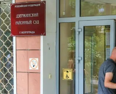 137 судебный участок