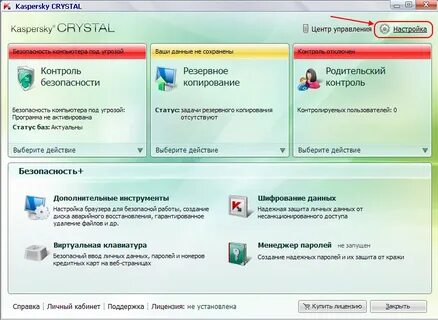 Бесплатные программы без регистрации ключ