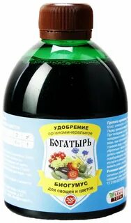 Цвет биогумуса