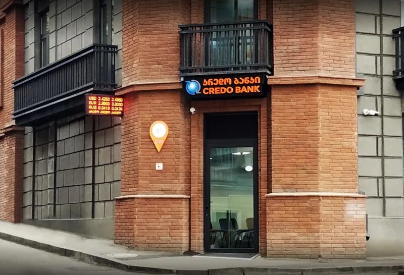 Credo bank грузия. Credo georgia. Терминал credo bank тбилиси. Credo bank грузия. Кредобанк батуми.
