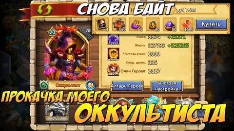 Талант героям