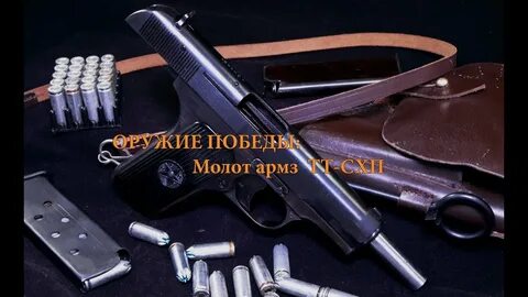 Побеждать без оружия