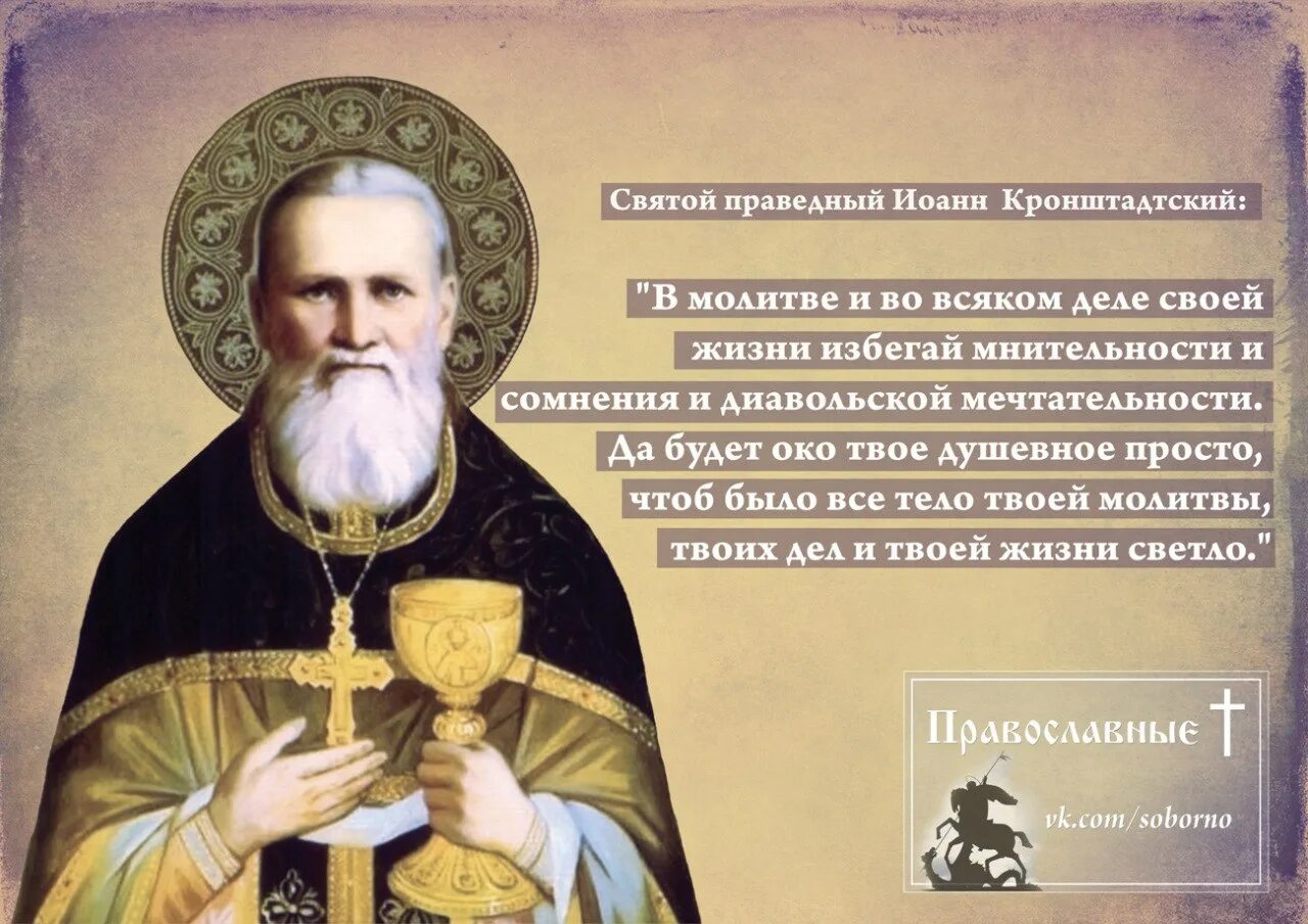 14 апреля праздник православный 2024 год