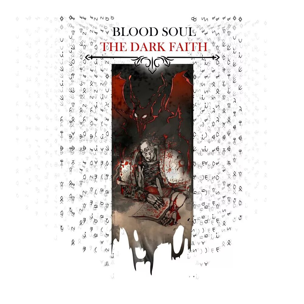 Blood and Soul. Dark Faith. Bloody and Souls. Моя кровь и душа для тебя