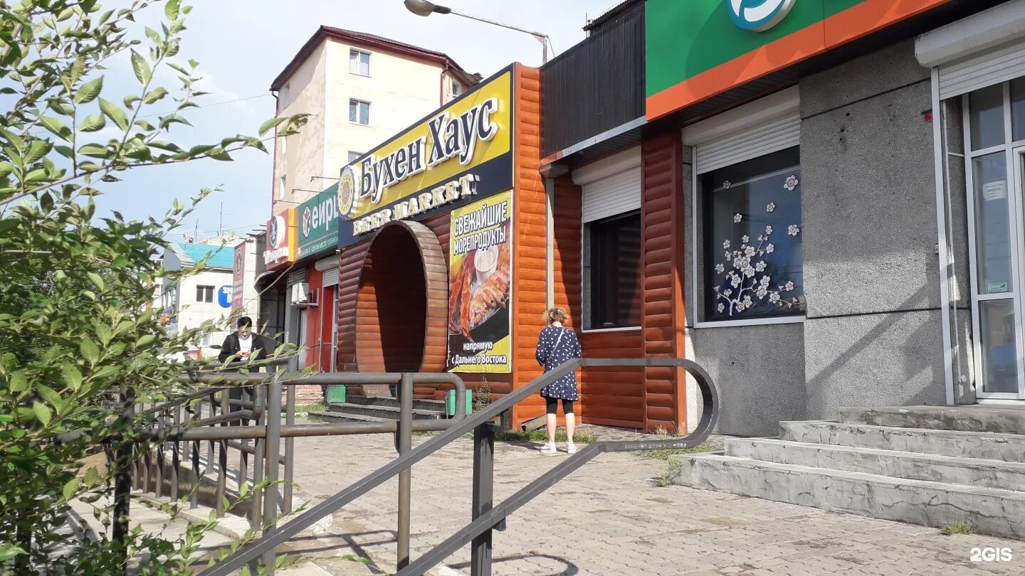 Садэм улан-удэ. Магазин садэм в улан удэ. Магазин садэм в улан удэ каталог. Вывеска магазин семена. Магазин садэм в улан удэ адреса.