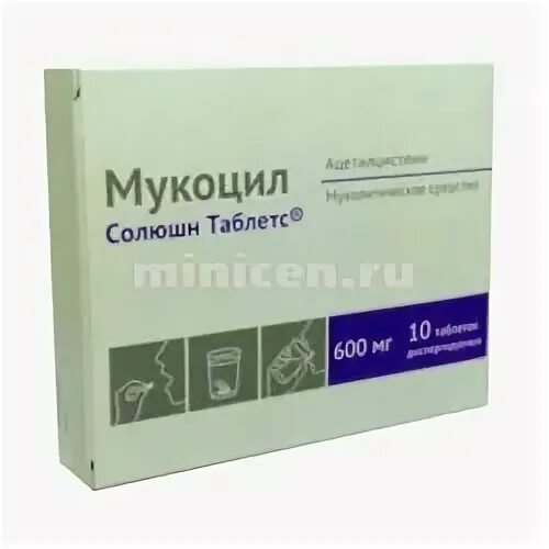 Мукоцил