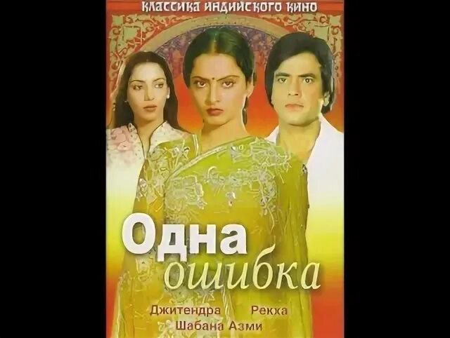 Ошибка одни вопросы. Ошибка одни вопросы