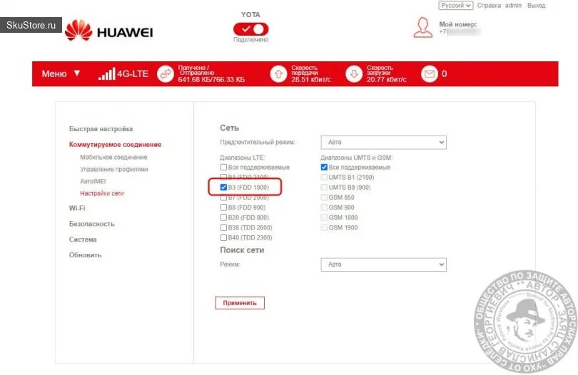Китайский айфон 4. 6 hsk китайский. Китайский iphone 4. Iphone 3gs с антенной китайский. Китайский айфон 4.
