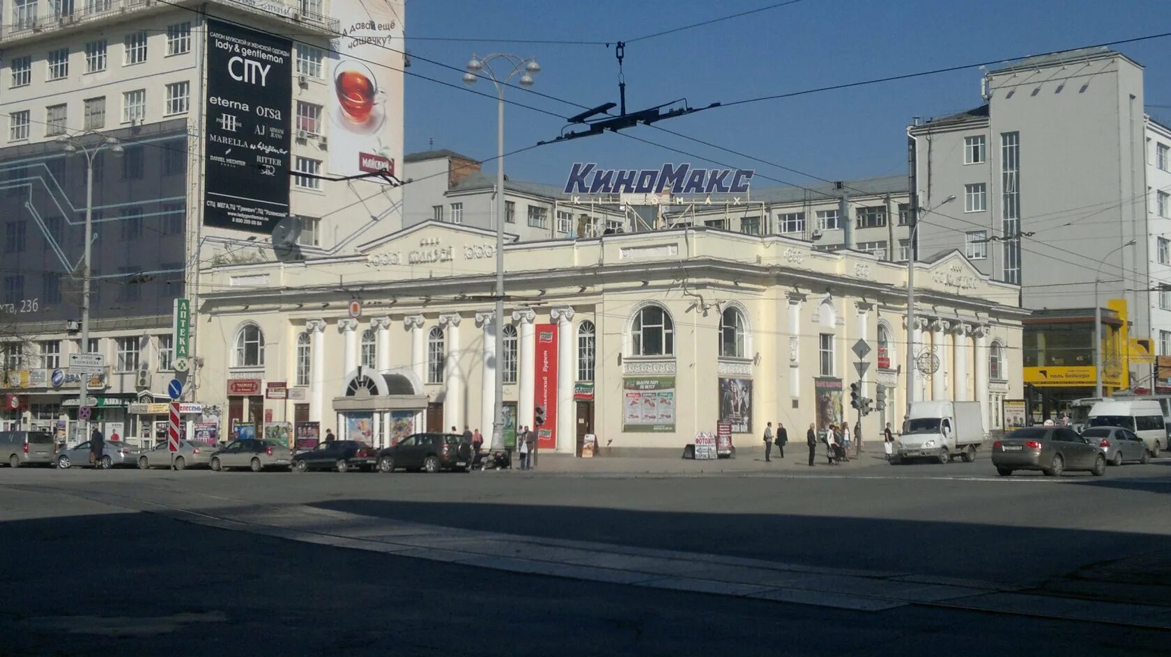 Колизей екатеринбург история здания. Первый городской театр екатеринбург. театр колизей екатеринбург. кинотеатр колизей екатеринбург. ленина 43 екатеринбург колизей.