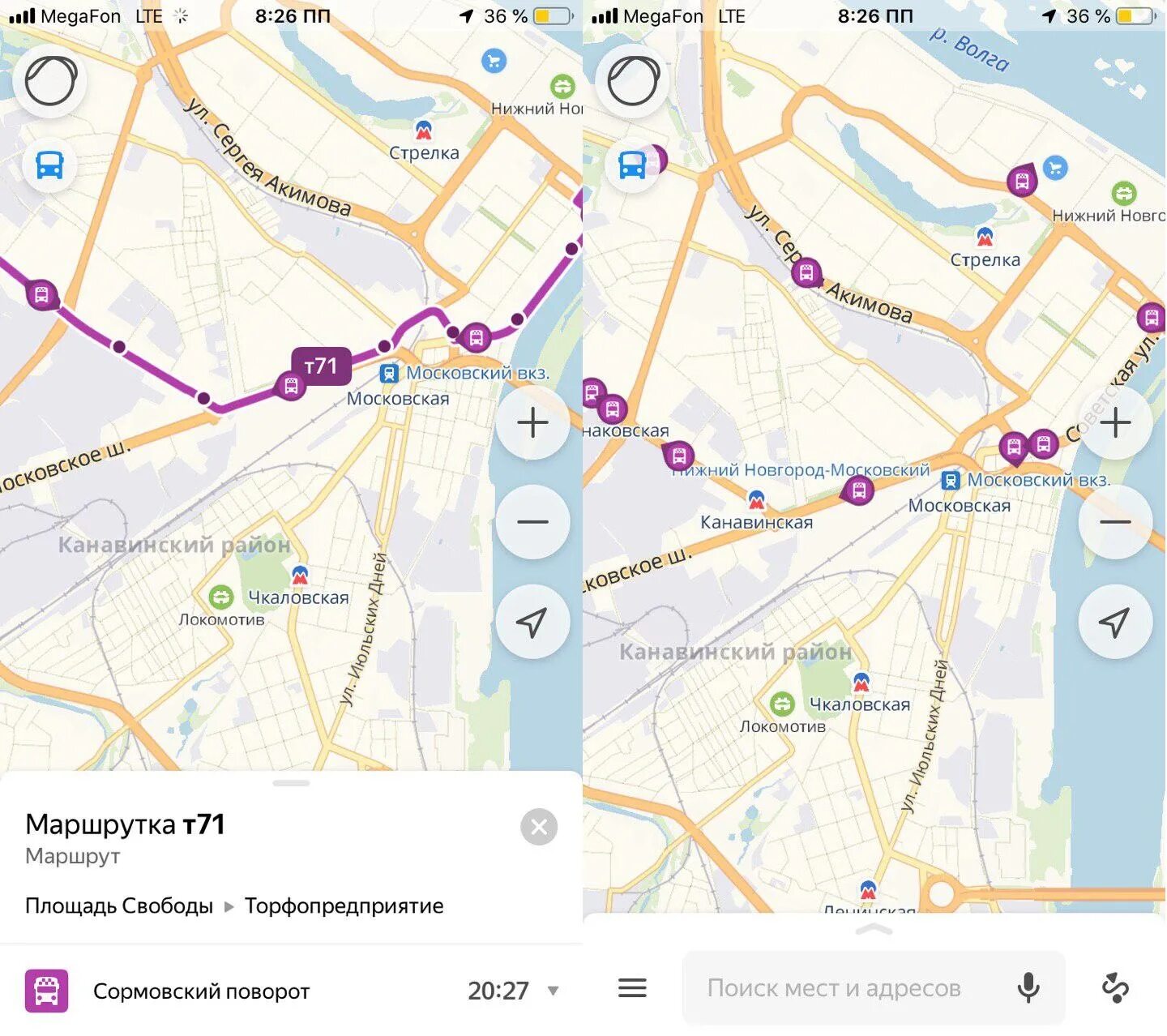 Где едет 40 маршрутка. Остановки ростова. Приложение маршруты общественного транспорта. Яндекс карты автобусы. Где едет 40 маршрутка.