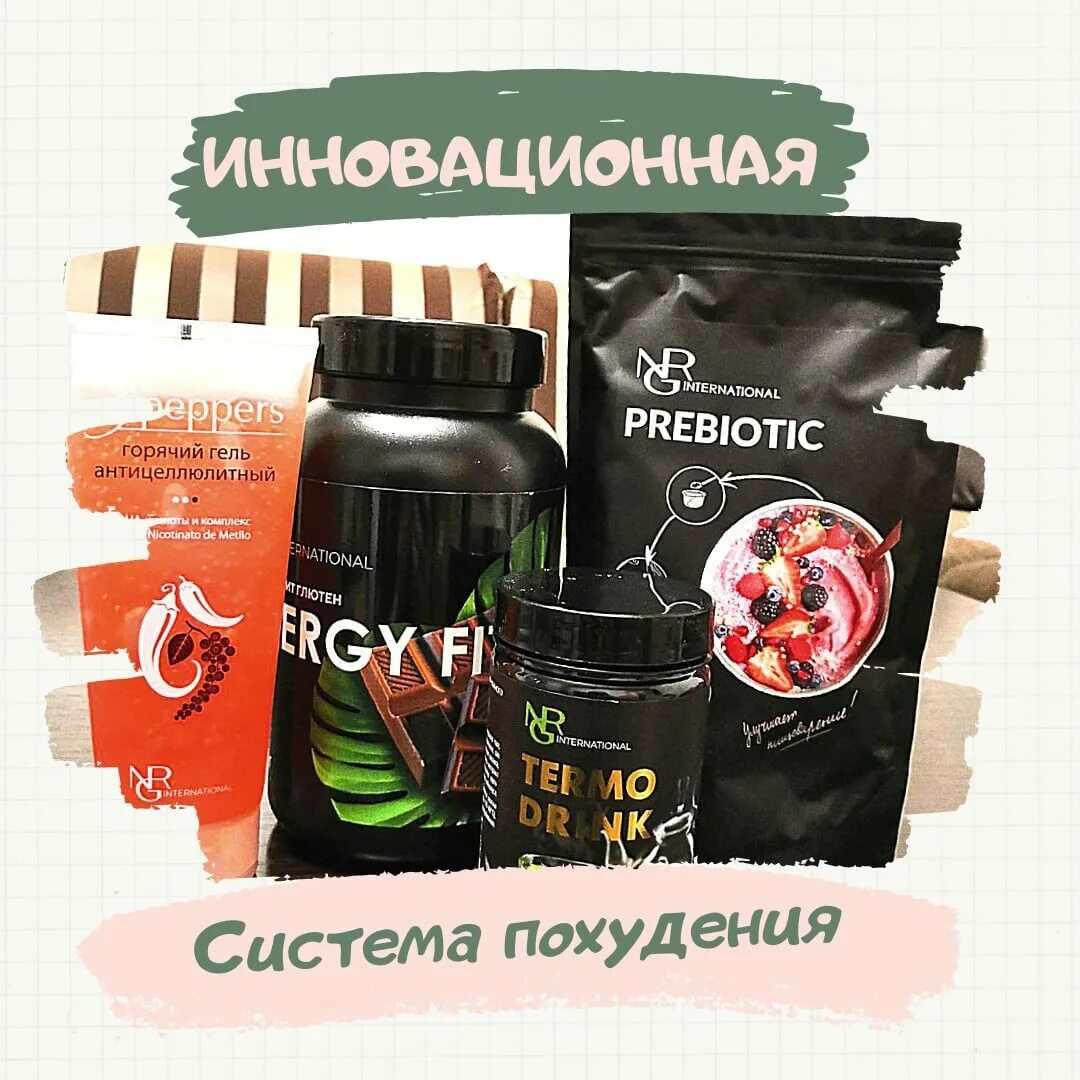 М интернешнл продукция. NRG International продукция. NRG International коктейль. M International продукция. HVK International продукция.